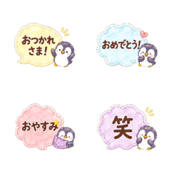 企鵝對話框表情貼