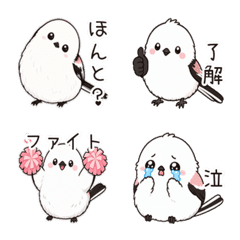 Shimaenaga Quick Reply & Everyday Emoji
