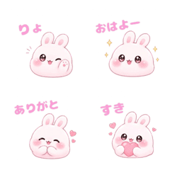 Puni Bunny | Everyday Emoji