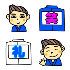 Judo boy LlNE Emojis for Ev...