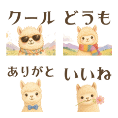 Stylish Alpaca Crayon Drawing Emojis
