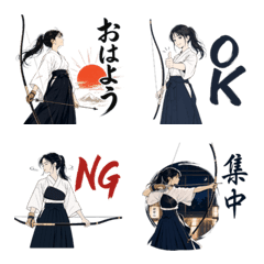 Everyday Emojis of a Cool Kyudo Girl