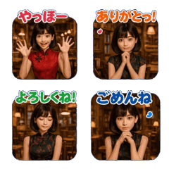 ai-Emoji  (Character ) 259