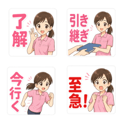 CaregiverStaff EmojiSet24 ShiftReactions