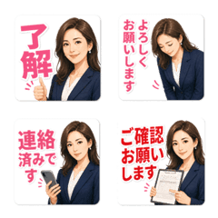 Office Manager Emoji Set 24 Businesschat