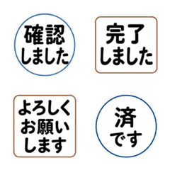 工作常用簡約日常表情符號