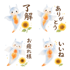 Clione and Sunflower Everyday Emojis