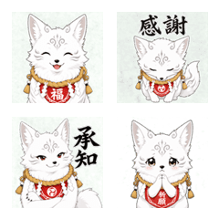 Mystical White Fox Shrine Emoji