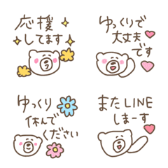 Reaction, bear, popularity