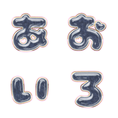 BIG JP WORD response action alphabet1409