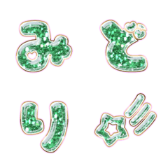 BIG JP WORD response action alphabet1419