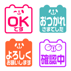 おやまくま リアクション絵文字
