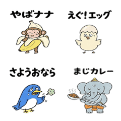 Instant Reply Pun Emoji Pack
