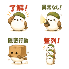 Sergeant Shimaenaga: Big Commands