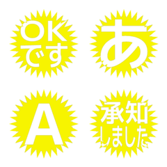 e-Emoji Deco Text(Kana-Alphanum) 2394