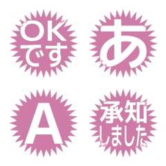e-Emoji Deco Text(Kana/Alphanum) 2405