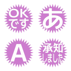 e-Emoji Deco Text(Kana/Alphanum) 2404