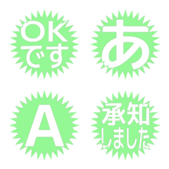 e-Emoji Deco Text(Kana/Alphanum) 2409