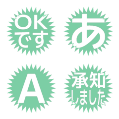 e-Emoji Deco Text(Kana/Alphanum) 2398