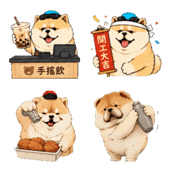 忙錄的鬆獅犬
