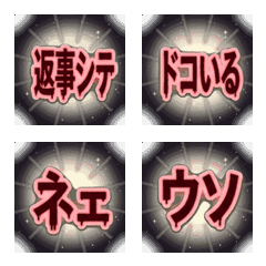 Neon Blood Menhera Animated Emoji