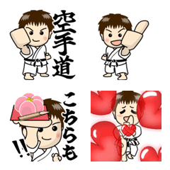 YOSSAN's moving "KARATE" boy Emoji