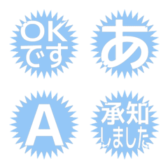 e-Emoji Deco Text(Kana/Alphanum) 2412