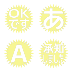 e-Emoji Deco Text(Kana-Alphanum) 2418