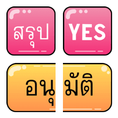 Everyday Thai Formal Set