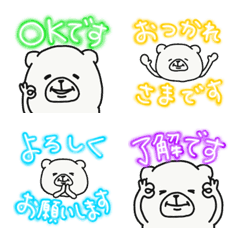 Shirokumasan neon