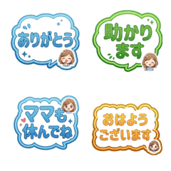 Polite & Kind Emoji for Moms: Daily