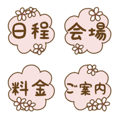 Plumeria Flower Emoji (Time & School)