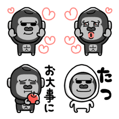 Moved!Gorilla Emoji ver.13
