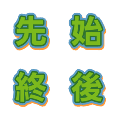 Letter Emoji Font Varietas Kontras 053
