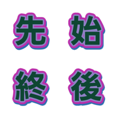 Letter Emoji Font Varietas Kontras 055