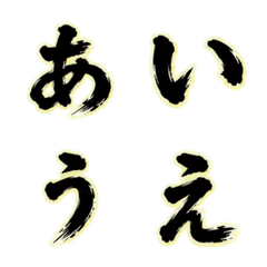刷刷筆觸假名貼