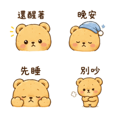 小餅熊｜雲邊夜貓短回 LINE商品圖片