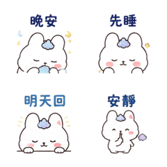 雲角兔｜午後睡前短回 LINE商品圖片
