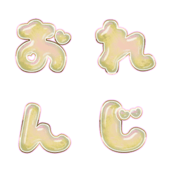 サンセットオレンジイエロー ♡字