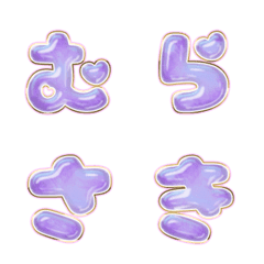 BIG JP WORD response action alphabet1471