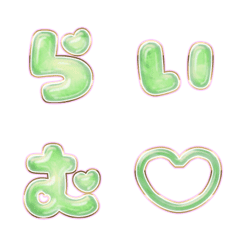 BIG JP WORD response action alphabet1467