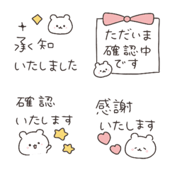 Beruang Kutub♡Emoji Sopan dan Simpel