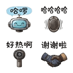 Everyday Instant Reply for Men (Chinese)