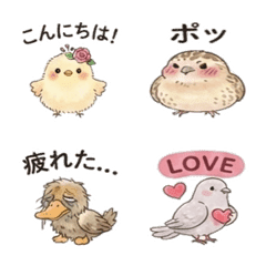 毎日使える 鳥さん絵文字