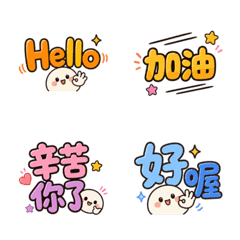 可愛實用日常回覆★