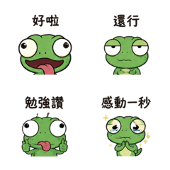 瘋狂大頭蜥｜盛夏催促不兇