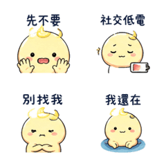 月光豆｜盛夏謝謝短回 LINE商品圖片