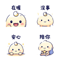 月光豆｜盛夏安靜陪伴 LINE商品圖片