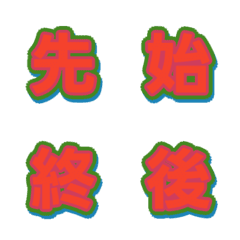 Letter Emoji Variedade Contraste 048