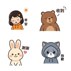 Pai Pai Workday Motion Emoji